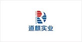 德格客户展示